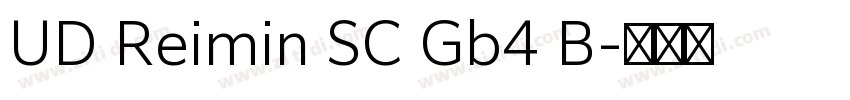 UD Reimin SC Gb4 B字体转换